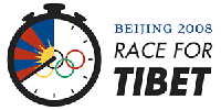 racefortibetbanner300.gif