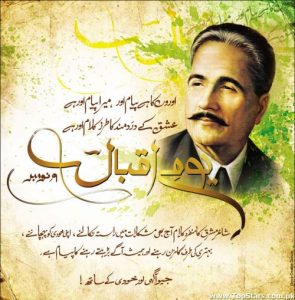muhammad-iqbal